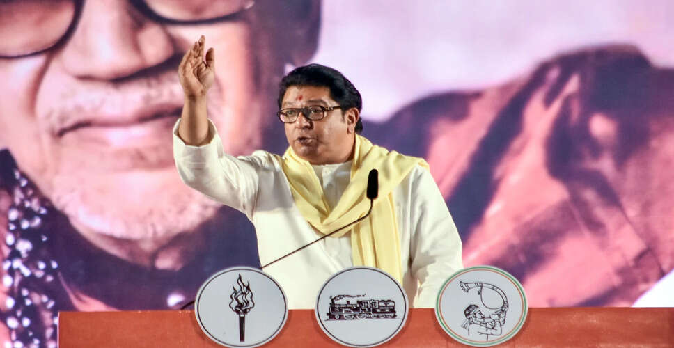 राज ठाकरे ने एमएनएस और शिवसेना के पार्षदों को दी बधाई, मराठी पहचान की रक्षा का आह्वान