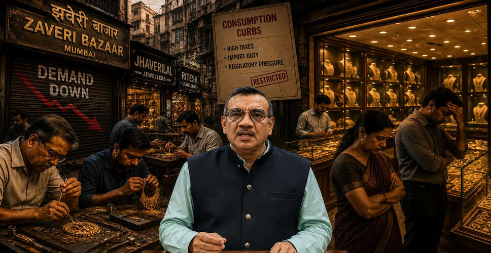 सोने और चांदी पर आयात शुल्क वृद्धि से उद्योग पर पड़ सकता है नकारात्मक प्रभाव