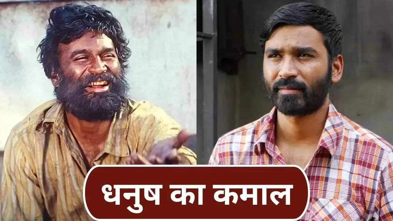 धनुष की इडली कढ़ाई: बॉक्स ऑफिस पर उम्मीदें और चुनौतियाँ