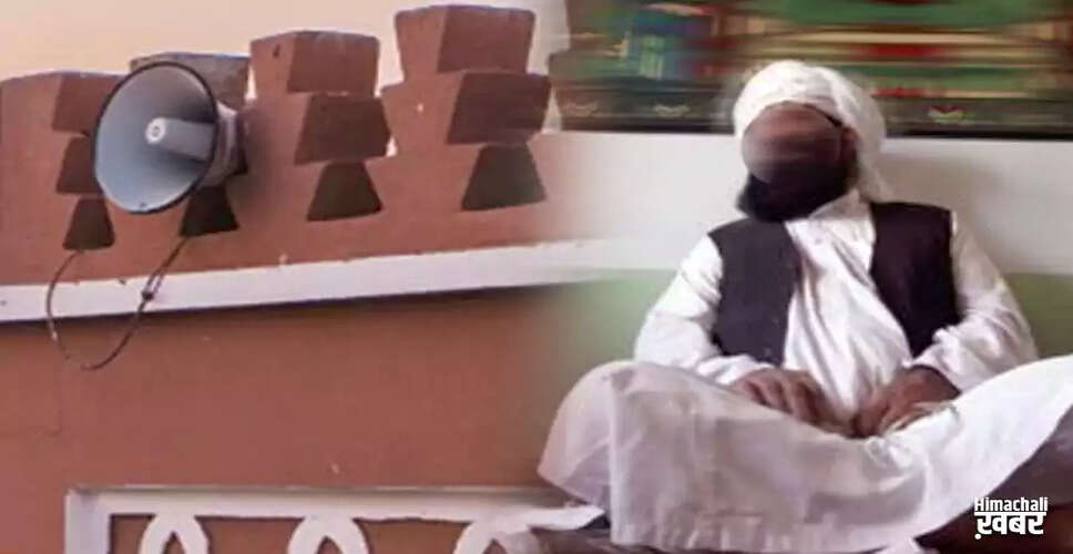 मौलवी साहब का मजेदार वीडियो: अजान के बाद सोने की गलती