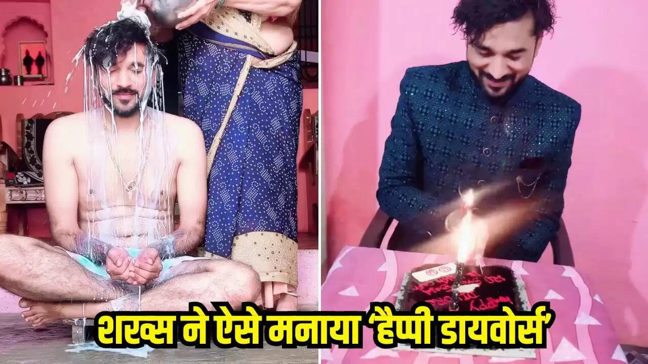 कर्नाटक में तलाक का अनोखा जश्न: 'हैप्पी डायवोर्स' का वीडियो वायरल