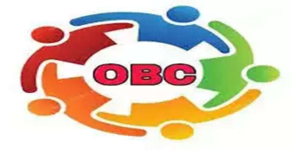 राजस्थान में ओबीसी आरक्षण के लिए जनसंवाद कार्यक्रम की शुरुआत