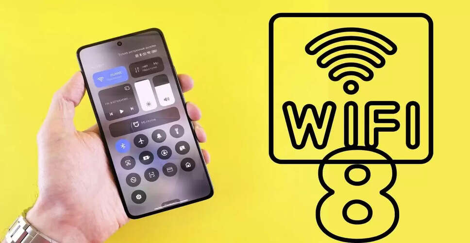 Wi-Fi 8: नई तकनीक जो ब्रॉडबैंड से भी तेज इंटरनेट स्पीड देगी