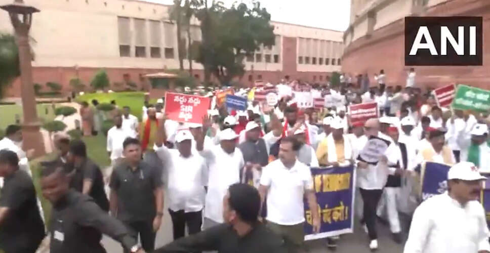 विपक्षी सांसदों का चुनाव आयोग के खिलाफ मार्च, मतदाता धोखाधड़ी के आरोप