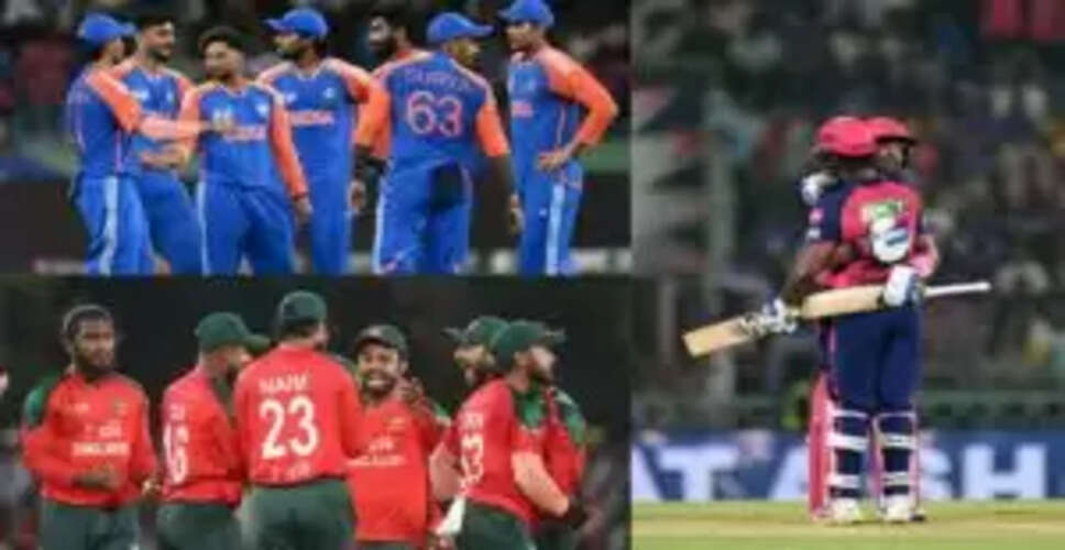 बांग्लादेश के खिलाफ मैच से पहले टीम इंडिया का नया कप्तान घोषित