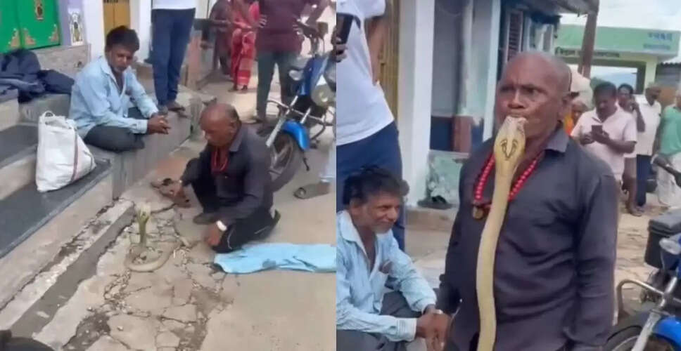 कोबरा के साथ खतरनाक खेल: वायरल वीडियो ने सबको किया हैरान