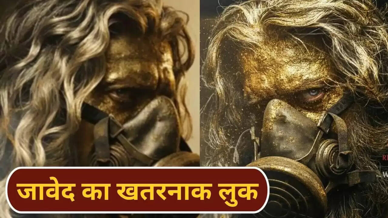 जावेद जाफरी का अनोखा लुक: मायासभा में निभाएंगे चुनौतीपूर्ण भूमिका