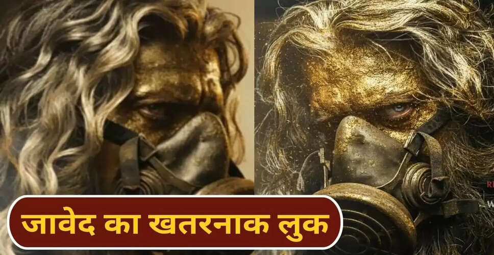 जावेद जाफरी का अनोखा लुक: मायासभा में निभाएंगे चुनौतीपूर्ण भूमिका