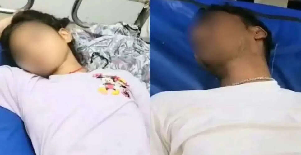 महोबा में प्रेमी जोड़े ने उठाया खौफनाक कदम, नाबालिग प्रेमिका का मामला