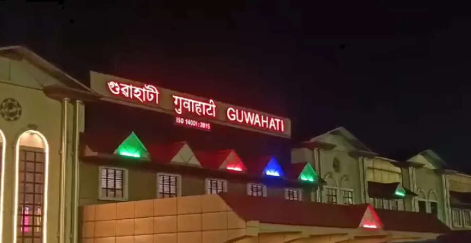 गुवाहाटी रेलवे स्टेशन को 100% प्लास्टिक रीसाइक्लेबल बनाने की दिशा में कदम