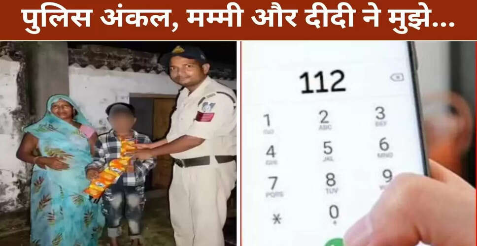 पुलिस की संवेदनशीलता: 10 साल के बच्चे को कुरकुरे देकर जीता दिल