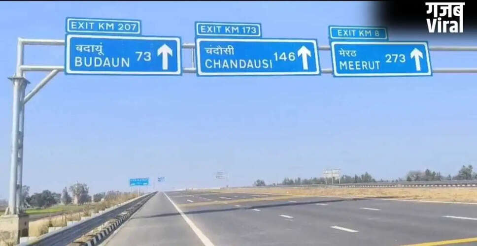 उत्तर प्रदेश बना देश का एक्सप्रेसवे प्रदेश, गंगा एक्सप्रेसवे का हुआ उद्घाटन