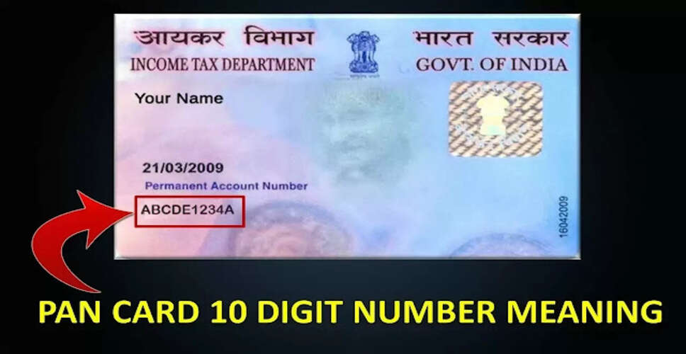 PAN कार्ड के 10 अक्षरों का रहस्य: जानें क्या छिपा है आपके पहचान पत्र में