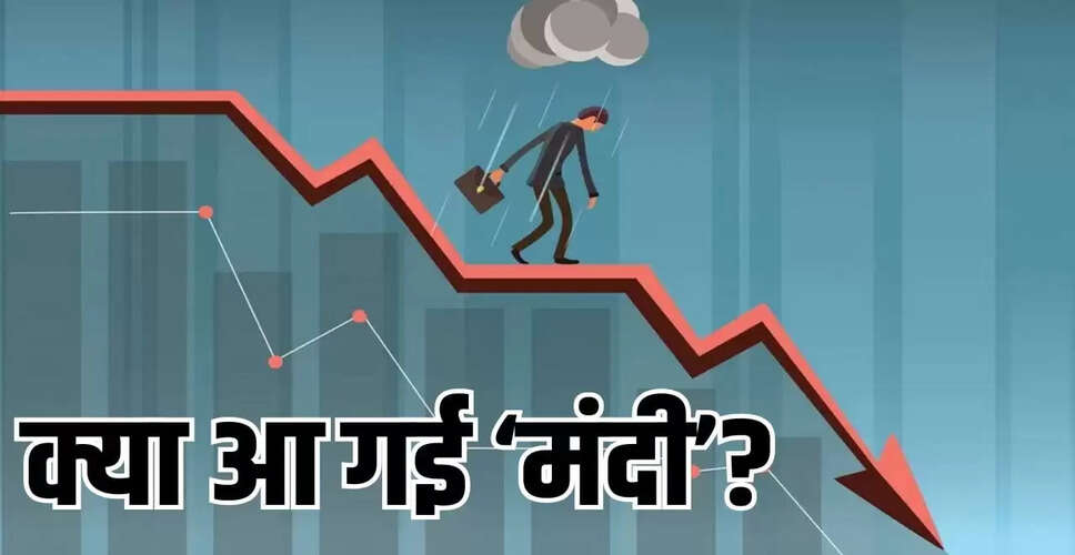 रॉबर्ट कियोसाकी ने चेतावनी दी: दुनिया में मंदी का आगाज़