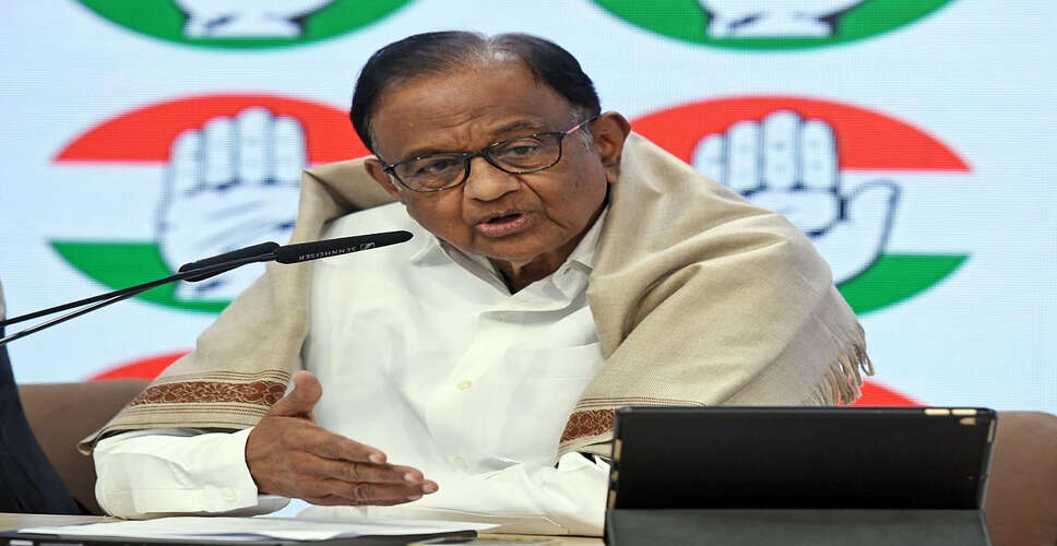 पी चिदंबरम ने मोदी पर अमेरिका के टैरिफ को लेकर किया कटाक्ष