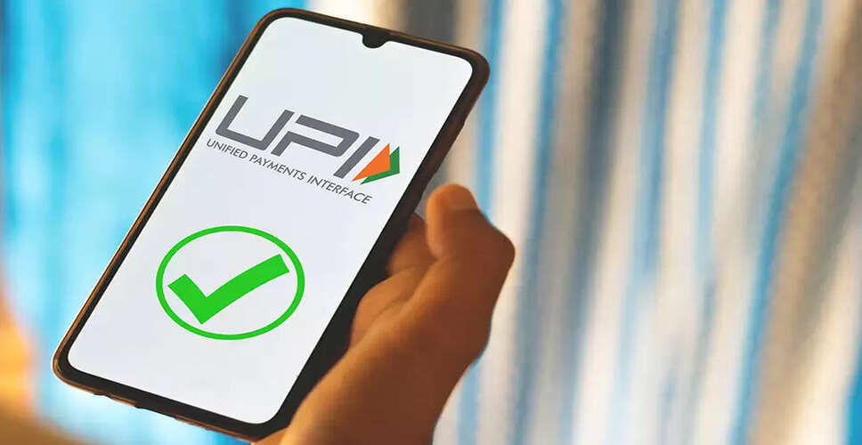 NRIs के लिए UPI का उपयोग अब और भी आसान: विदेशी मोबाइल नंबर से करें भुगतान