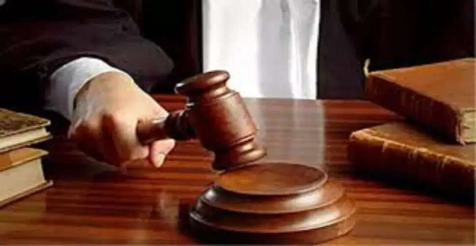 चेन्नई में बैंक धोखाधड़ी मामले में तीन लोगों को मिली पांच साल की सजा