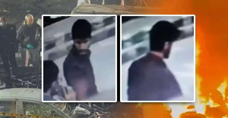 दिल्ली कार विस्फोट: आतंकी डॉ. उमर का नया वीडियो सामने आया