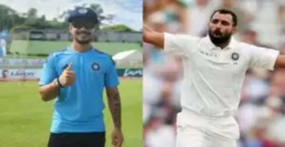 दलीप ट्रॉफी के लिए टीम इंडिया का ऐलान, शमी और ईशान की वापसी