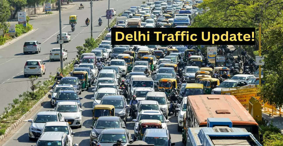 दिल्ली ट्रैफिक अपडेट: 2 जून को आईटीओ और अन्य प्रमुख मार्गों पर प्रतिबंध