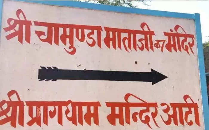 राजस्थान के गांव में 350 साल से मंदिर में होती हैं शादियां