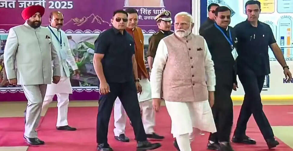 उत्तराखंड की रजत जयंती: पीएम मोदी ने विकास की नई ऊंचाइयों का किया जिक्र