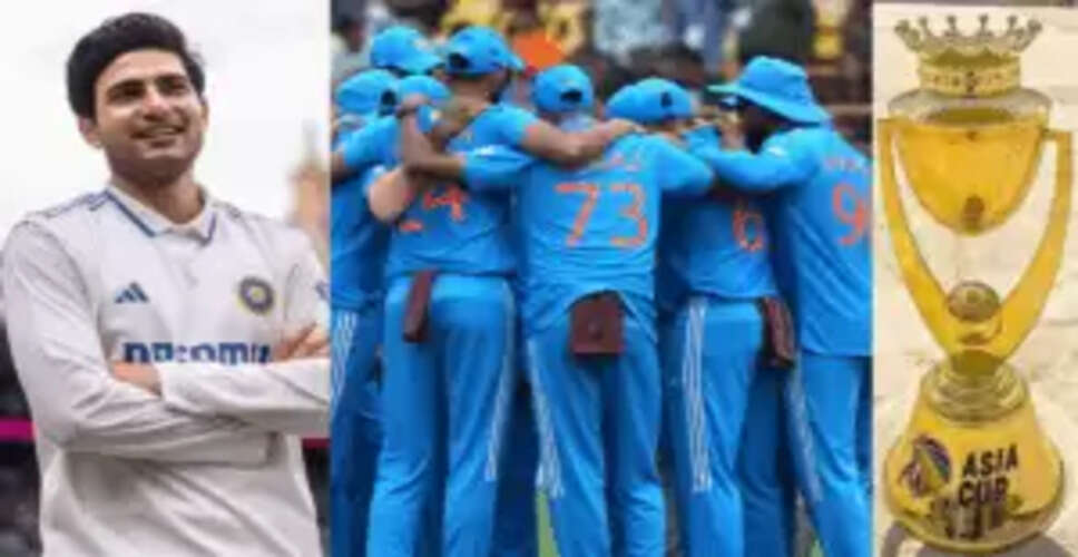 शुभमन गिल को मिली नई कप्तानी, एशिया कप 2025 से पहले महत्वपूर्ण घोषणा