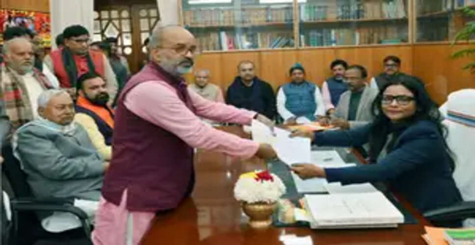 बिहार विधान परिषद की रिक्त सीट के लिए ललन प्रसाद ने नामांकन भरा, मुख्यमंत्री, उपमुख्यमंत्री रहे मौजूद