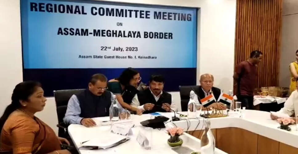 मेघालय और असम के बीच सीमा वार्ता 2 जून को गुवाहाटी में