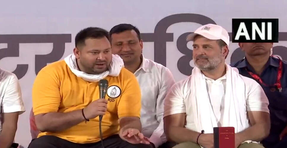 राहुल गांधी और तेजस्वी यादव ने चुनाव आयोग पर उठाए गंभीर सवाल