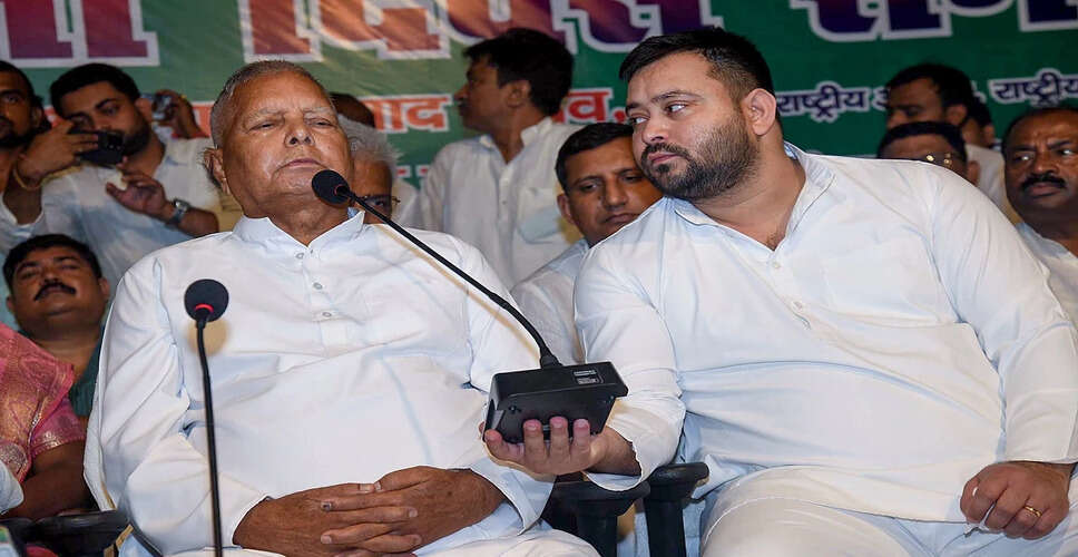 बिहार विधानसभा चुनाव: महागठबंधन में सीट बंटवारे पर चल रही चर्चा