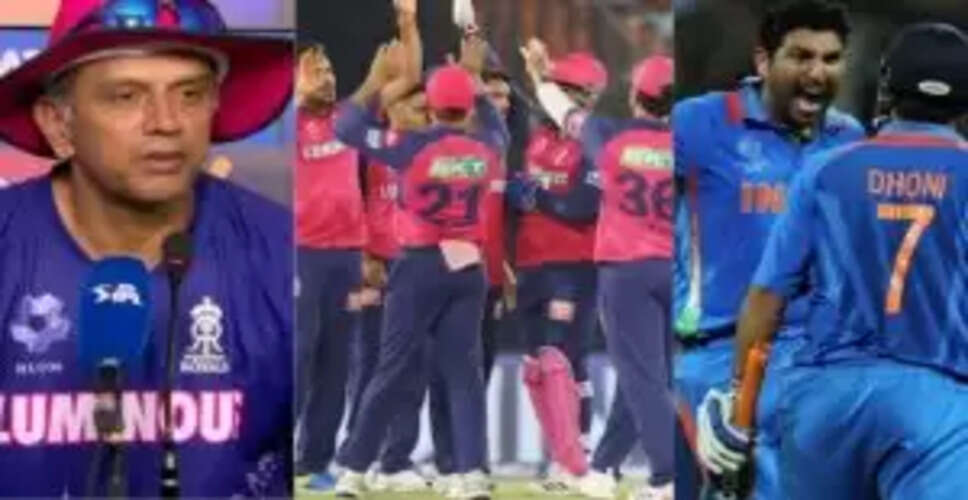 राजस्थान रॉयल्स के नए हेड कोच के लिए संभावित पूर्व दिग्गज खिलाड़ी