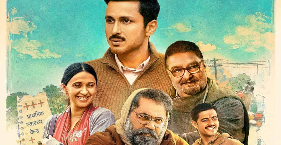 दूसरे सीजन के साथ लौट रहा है 'ग्राम चिकित्साालय'