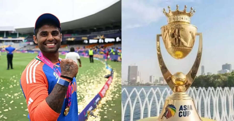 एशिया कप 2025: क्या सूर्यकुमार यादव होंगे कप्तान या आएगा नया नाम?