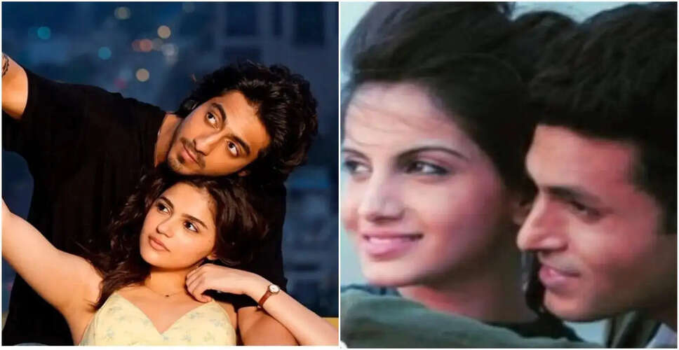 साइयारा फिल्म विवाद: अमित जाधव का आरोप