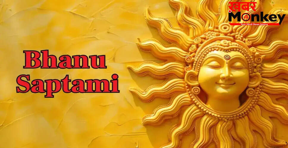 भानु सप्तमी: सूर्य उपासना का महत्व और पूजा विधि