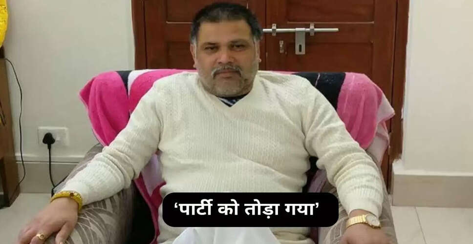 पूर्व सांसद सूरजभान सिंह ने आरएलजेपी से दिया इस्तीफा, पार्टी में लोकतंत्र की कमी का आरोप