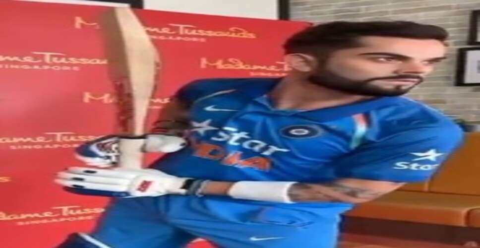 जयपुर वैक्स म्यूजियम में लगेगा कोहली का वैक्स स्टेचू