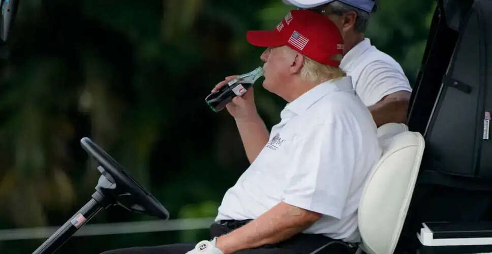 डोनाल्ड ट्रंप का डाइट सोडा पर अजीब तर्क