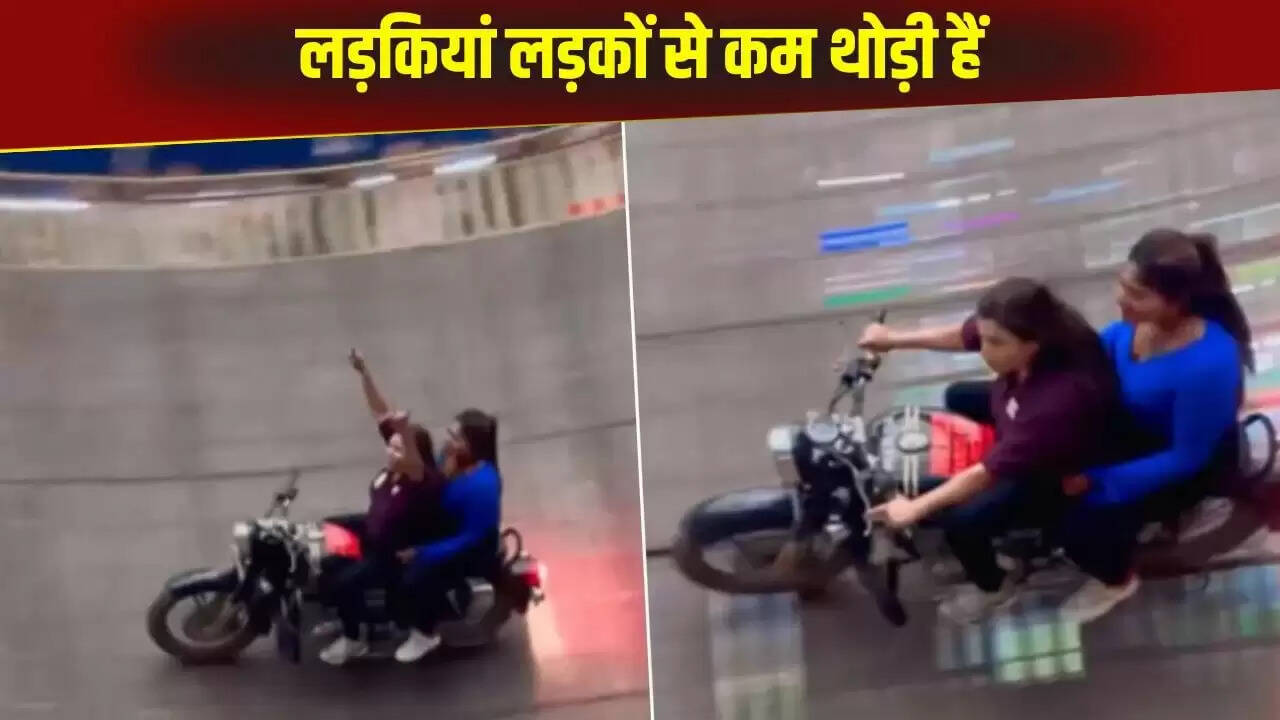 खतरनाक स्टंट: लड़कियों ने मौत के कुएं में किया अद्भुत प्रदर्शन