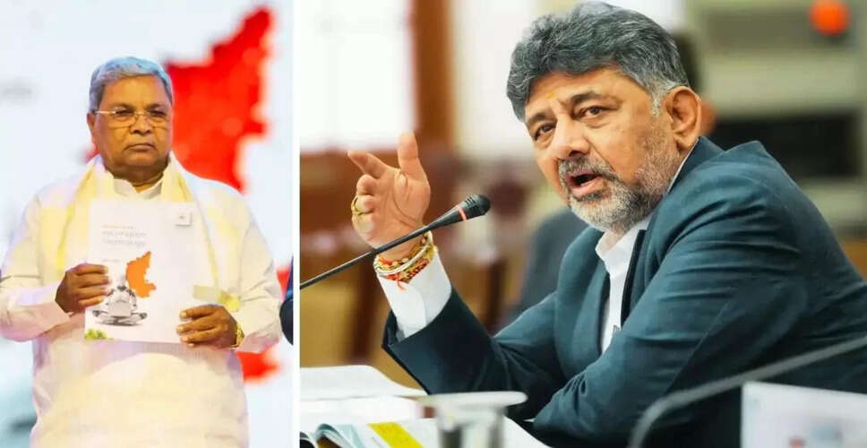 कर्नाटक में नेतृत्व परिवर्तन की अटकलें: डीके शिवकुमार का बड़ा कदम
