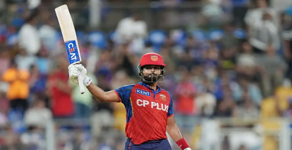 IPL 2026: पंजाब किंग्स की प्लेऑफ में पहुंचने की उम्मीदें कम