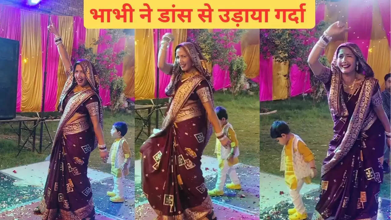 शादी में भाभी का शानदार डांस वीडियो हुआ वायरल