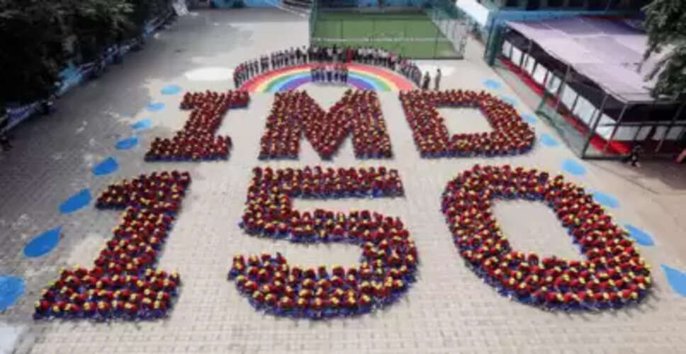 IMD के 150 साल: भारत ने पूर्ववर्ती देशों को किया आमंत्रित