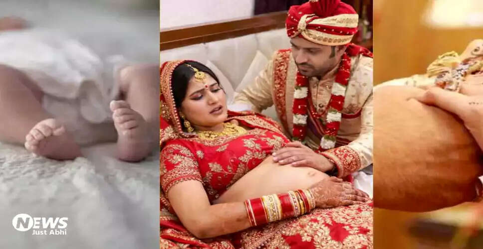 शादी की रात नवविवाहिता ने दिया बेटी को जन्म, गांव में छाया जश्न