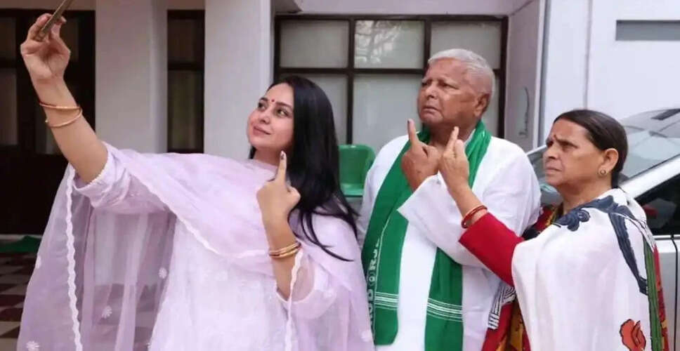 बिहार में रोहिणी आचार्य के राजनीति छोड़ने से आरजेडी में हलचल