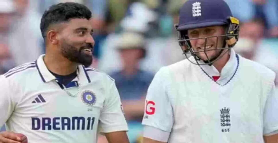 मोहम्मद सिराज की शानदार प्रदर्शन पर जो रूट की प्रशंसा