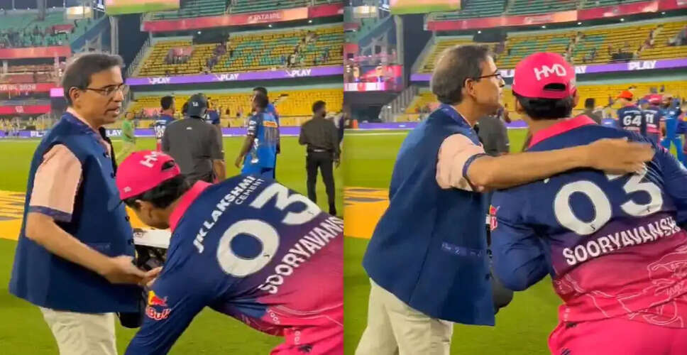 वैभव सूर्यवंशी का क्रिकेट में शानदार प्रदर्शन और विनम्रता