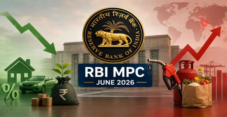 आरबीआई ने रेपो दर को 5.25 प्रतिशत पर बनाए रखा, आर्थिक चिंताओं के बीच स्थिरता