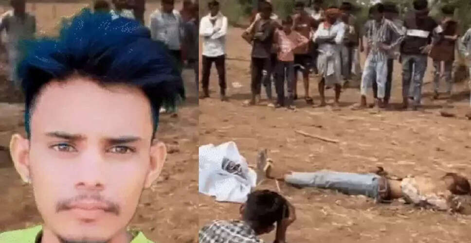 मां ने बेटे की हत्या की, अवैध संबंध बने कारण